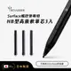 RENAISSER瑞納瑟可支援Surface觸控筆之替換筆芯（可通用於微軟原廠筆）－HB型3入－日本製