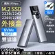 M.2 SSD 硬碟外接盒 USB3.2 10Gbps NVMe/NGFF雙協議 2230/2242/2260/2280