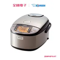 在飛比找蝦皮商城優惠-象印6人份壓力IH電子鍋 ZENPHSF10-XT 【全國電