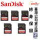 【電玩指標】十倍蝦幣 現貨 SanDisk Extreme Pro 相機記憶卡 32G 64G 128G 256