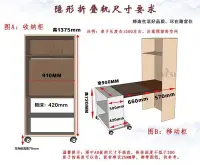 在飛比找Yahoo!奇摩拍賣優惠-隱藏式伸縮折疊桌五金配件 多功能隱形餐桌書桌家具五金連接滑軌