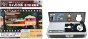 KATO Hajimeyo N Gauge Starter Set Series Kiha58 Express Diesel Train