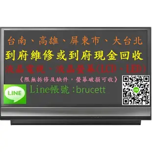 〔專業維修提供保固〕 奇美CHIMEI TL-43A200 TL-43A300畫面線條、有聲無影畫面偏暗維修/畫面亮線