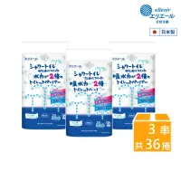 在飛比找momo購物網優惠-【日本大王】elleair溫水洗淨便座專用衛生紙12捲/串_