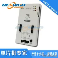 在飛比找露天拍賣優惠-血拼低價SF600Plus SPI NOR Flash燒錄器