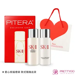 SK-II 經典兩件套(青春露30ml+亮采化妝水30ml)送愛心禮袋-情人節禮品