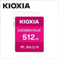 在飛比找PChome24h購物優惠-KIOXIA EXCERIA PLUS 512GB UHS-