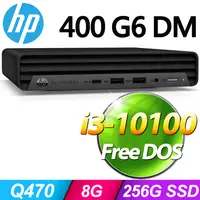 在飛比找PChome24h購物優惠-HP Prodesk 400 G6 DM(i3-10100/