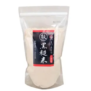 【台灣穀堡】黑糙米麩-養生健康黑米磨製600gx1入