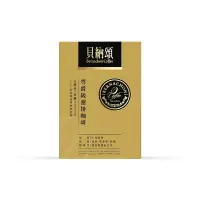 在飛比找Yahoo奇摩購物中心優惠-貝納頌尊爵級濾掛咖啡(10g*8入/盒)