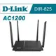 [酷購Cutego] D-Link DIR-825 AC1200 雙頻Gigabit無線路由器,免運+3期0利率