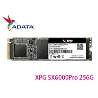 在飛比找蝦皮購物優惠-促銷 威剛 XPG SX6000 Pro 256G 512G