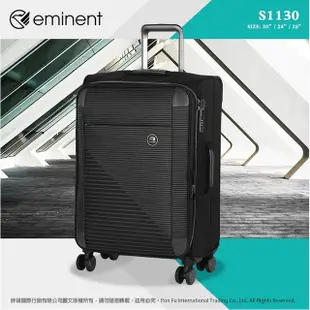 eminent 萬國通路 行李箱 20吋 登機箱 旅行箱 輕量 拉桿箱 雙排靜音輪 TSA海