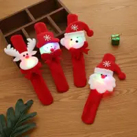 在飛比找ETMall東森購物網優惠-圣誕節兒童禮物紅色發光圣誕老人雪人麋鹿款拍拍圈手環啪啪帶手表