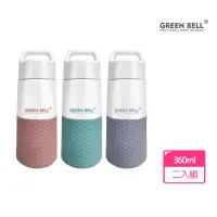 在飛比找momo購物網優惠-【GREEN BELL 綠貝】316不鏽鋼真陶瓷保溫杯360