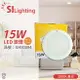 旭光 LED 15W 3000K 黃光 全電壓 14.5cm - 15cm 漢堡 崁燈_SI430094