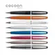 PILOT 百樂 COCOON HCO-150R 0.5mm 金屬自動鉛筆