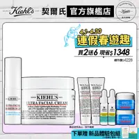 在飛比找蝦皮商城優惠-Kiehl's契爾氏 冰河系列全新品雙入組(冰河精華底妝保濕