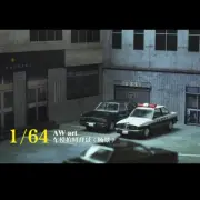 Diorama Garage Model 1/64 Model Parking Lot Japanese Police Station Display Gift