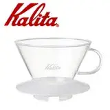 在飛比找遠傳friDay購物優惠-Kalita KALITA 185系列蛋糕型玻璃濾杯(雪花白