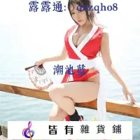 在飛比找Yahoo!奇摩拍賣優惠-王者榮耀 動漫展服性感 不知cosplay火舞服裝 拳皇co