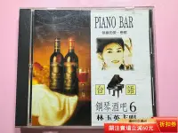 在飛比找Yahoo!奇摩拍賣優惠-林玉英 臺語鋼琴酒吧6 臺版