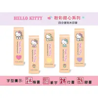 在飛比找蝦皮購物優惠-有發票🔸喬堡印章🔸凱蒂 Kitty 四分木頭章 開戶印章  