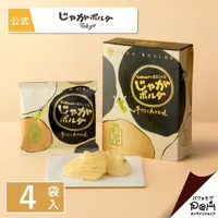 在飛比找樂天市場購物網優惠-Calbee+×東京芭娜娜 Jaga Boulde 牛肉高湯