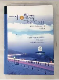 在飛比找蝦皮購物優惠-一生的聖召_葛尼斯【T7／宗教_LFK】書寶二手書