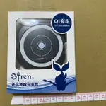 【實用3C小物】迷你無線充電板  沒電讓您很焦慮嗎? 快快使用USB迷你無線充電板  讓你的手機享受隨時充飽電的滿足感