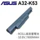A32-K53 9CELL 日系電芯 電池 高品質 10.8V 7800MAH ASUS 華碩 (9.3折)