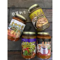 在飛比找蝦皮購物優惠-❤️馬來西亞美食👍【檳城】素肉骨茶醬/素亞參叻沙醬/素東炎醬