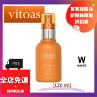 在飛比找蝦皮購物優惠-日本 現貨日本SUNTORY三得利 vitoas蜜得絲 多效