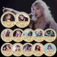 在飛比找蝦皮購物優惠-泰勒絲 紀念幣套裝硬幣 Taylor Swift 泰勒絲 v