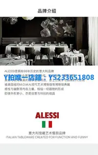 在飛比找Yahoo!奇摩拍賣優惠-摩卡壺 意大利Alessi 經典摩卡壺Moka 單閥意式濃縮