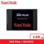 SANDISK 2.5吋 進化版 PLUS 120G SATA3 SSD 固態硬碟