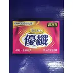 倍力纖GRACILE 優纖NEW PLUS 3A+ 膠囊40粒/盒裝 全素 一天兩粒啟動代謝