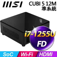 在飛比找樂天市場購物網優惠-【hd數位3c】MSI CUBI 5 12M【010BTW】