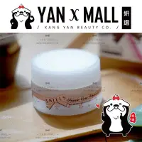 在飛比找Yahoo!奇摩拍賣優惠-SHILLS 舒兒絲 蔓越莓私密驅黑嫩白霜 40ml【妍選】