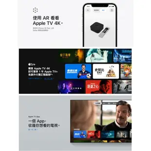 【磐石蘋果】2021 Apple TV 4K (第 2 代)