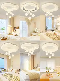 在飛比找樂天市場購物網優惠-2024年新款護眼臥室吸頂燈法式奶油風主臥房間燈簡約現代客廳