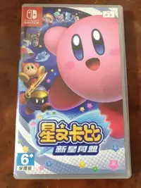 在飛比找Yahoo!奇摩拍賣優惠-【任兩件免運】【中古】NS Switch 星之卡比 新星同盟