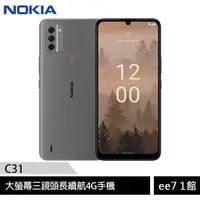 在飛比找蝦皮商城優惠-Nokia C31 (4G/64G) 6.7吋大螢幕三鏡頭長