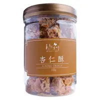 在飛比找樂天市場購物網優惠-自然本味 杏仁酥 200g/罐