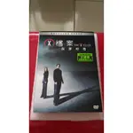 X檔案：我要相信+征服未來系列2部合售 DVD