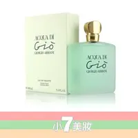 在飛比找蝦皮購物優惠-GIORGIO ARMANI Acqua Di Gio 亞曼