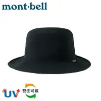 在飛比找樂天市場購物網優惠-【Mont-Bell 日本 REVERSIBLE HAT 雙