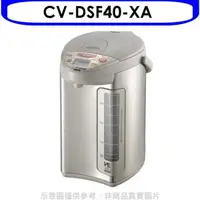 在飛比找屈臣氏網路商店優惠-ZOJIRUSHI 象印 象印【CV-DSF40-XA】VE