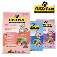 在飛比找松果購物優惠-【FUSO Pets】福壽貓食20磅(鮪魚+蟹肉/鮭魚+牛肉