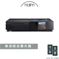 在飛比找蝦皮商城優惠-Naim Uniti Star 綜合擴大機 ｜公司貨｜佳盈音